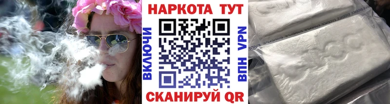 Магазины продажи наркотиков Фрязино ГАШ  ЭКСТАЗИ  APVP  МЕФ  Конопля 
