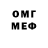 Метамфетамин кристалл Tym Hat