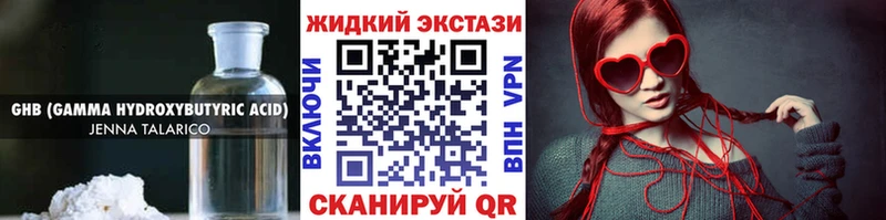 Бутират оксана Фрязино