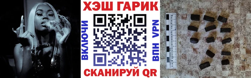 ГАШИШ убойный Фрязино
