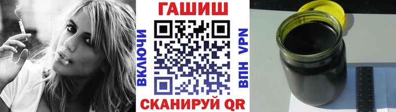 Гашиш гарик Фрязино