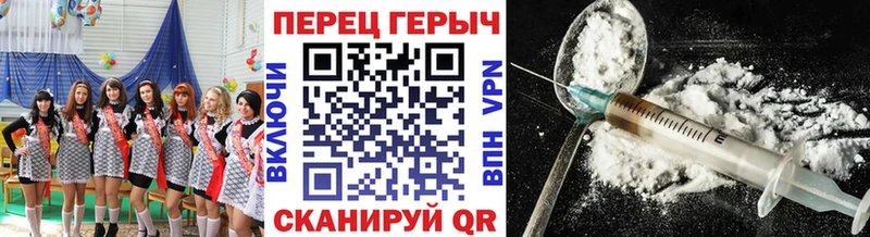 ОМГ ОМГ ТОР Фрязино Героин Афган