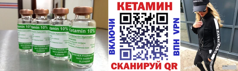 Кетамин VHQ  Фрязино 