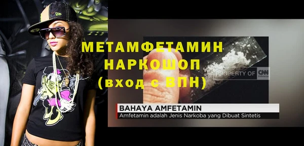 не бодяженный Балабаново