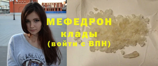 меф Баксан