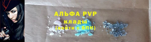ECSTASY Балахна