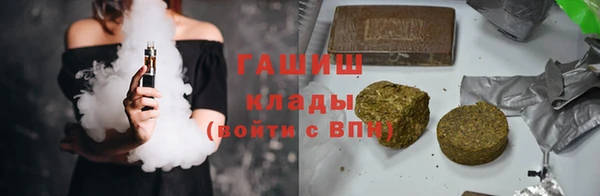 ECSTASY Балахна