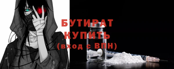 ECSTASY Балахна
