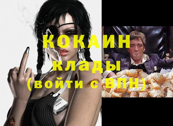 меф Баксан