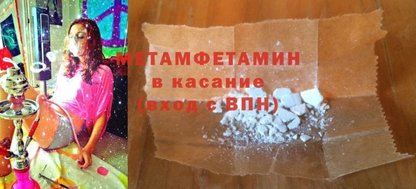 ECSTASY Балахна