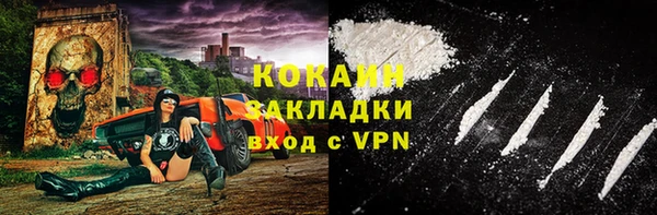 ECSTASY Балахна