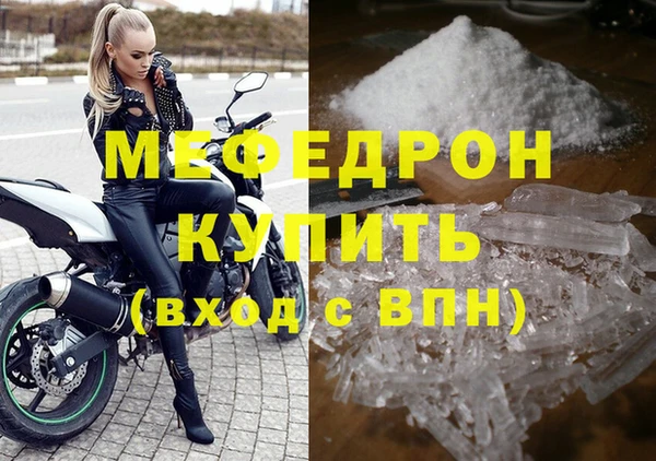 ECSTASY Балахна