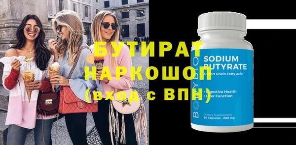 ECSTASY Балахна
