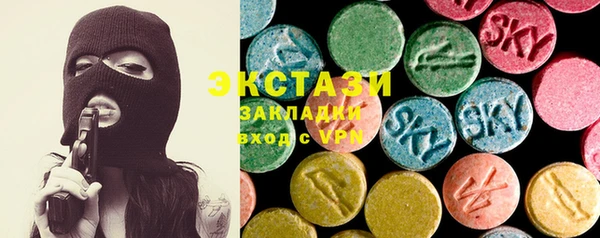 ECSTASY Балахна