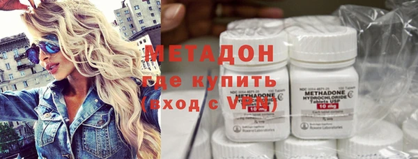 не бодяженный Балабаново