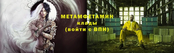 ECSTASY Балахна