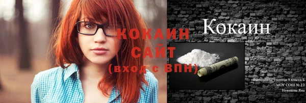 меф Баксан