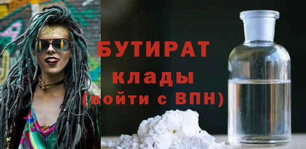 меф Баксан