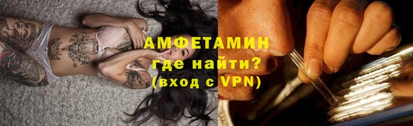 ECSTASY Балахна
