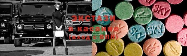 ECSTASY Балахна