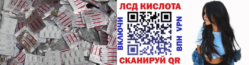 Лсд 25 экстази кислота  Фрязино 
