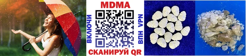 МДМА кристаллы  где купить наркоту  KRAKEN как войти  Фрязино 