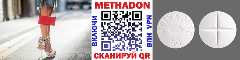 МЕТАДОН VHQ МЕГА ссылки Фрязино дарнет шоп
