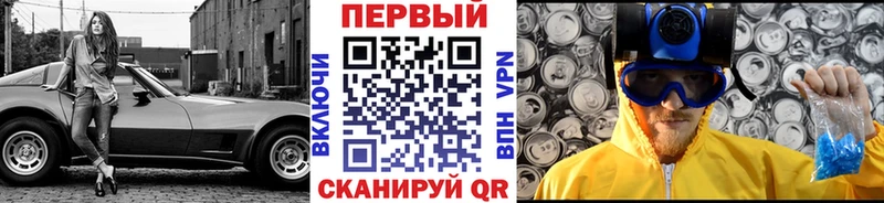 ОМГ ОМГ ссылки  Фрязино  Первитин Methamphetamine  где найти наркотики 