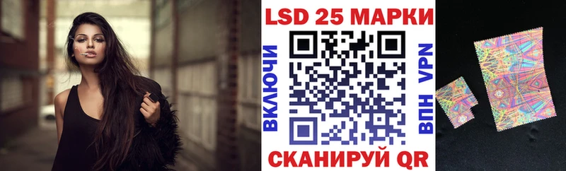 Марки 25I-NBOMe 1,5мг  что такое наркотик  Фрязино 